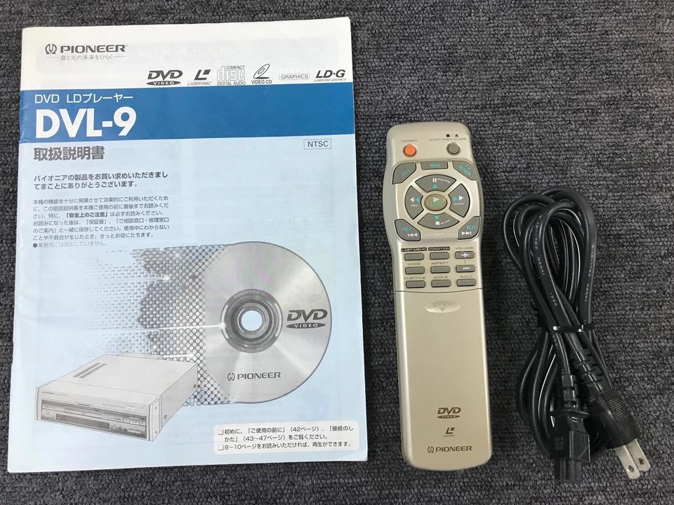 DVL-9 PIONEER - 中古オーディオ 高価買取・販売 ハイファイ堂