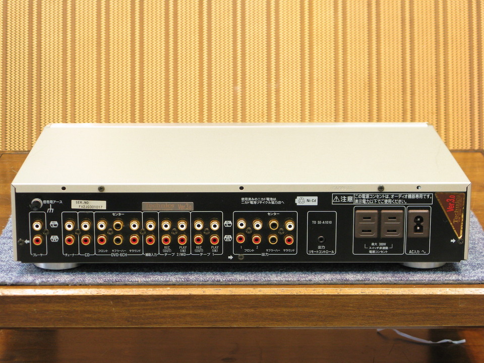 SU-C1010 Ver.3.0 Technics - 中古オーディオ 高価買取・販売