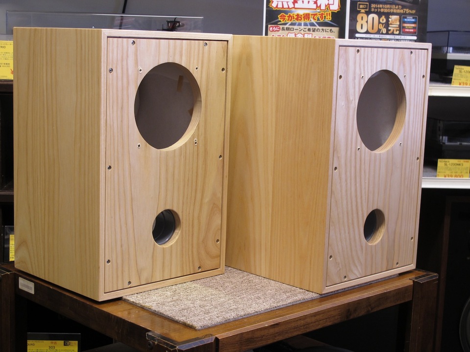 16cmユニット用エンクロージャー 不明 - HiFi-Do McIntosh/JBL/audio