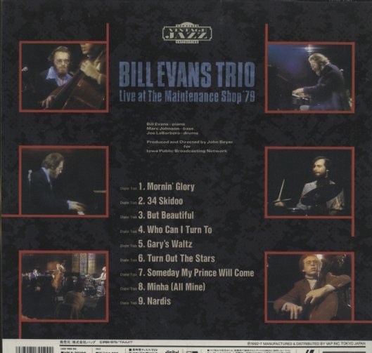 BILL EVANS TRIO LIVE AT THE MAINTENANCE SHOP '79 BILL EVANS - 中古