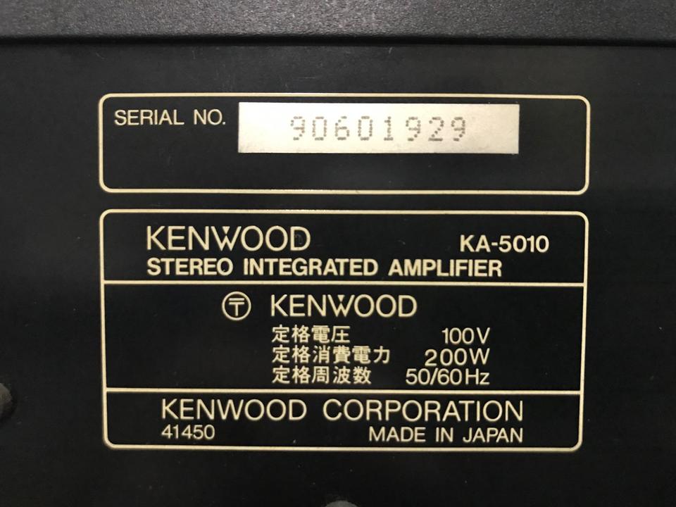 KA-5010 KENWOOD - 中古オーディオ 高価買取・販売 ハイファイ堂