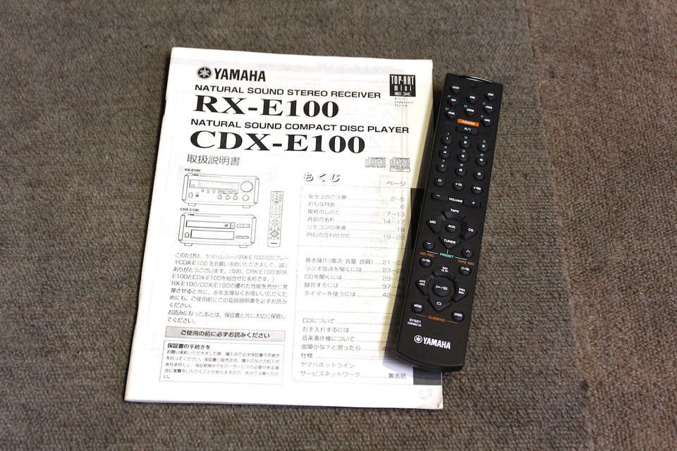 YAMAHA RX-E100 ステレオレシーバー ヤマハ アンプ Amazon | YAMAHA ヤマハ RX-E100 インテグレーテッドアンプ