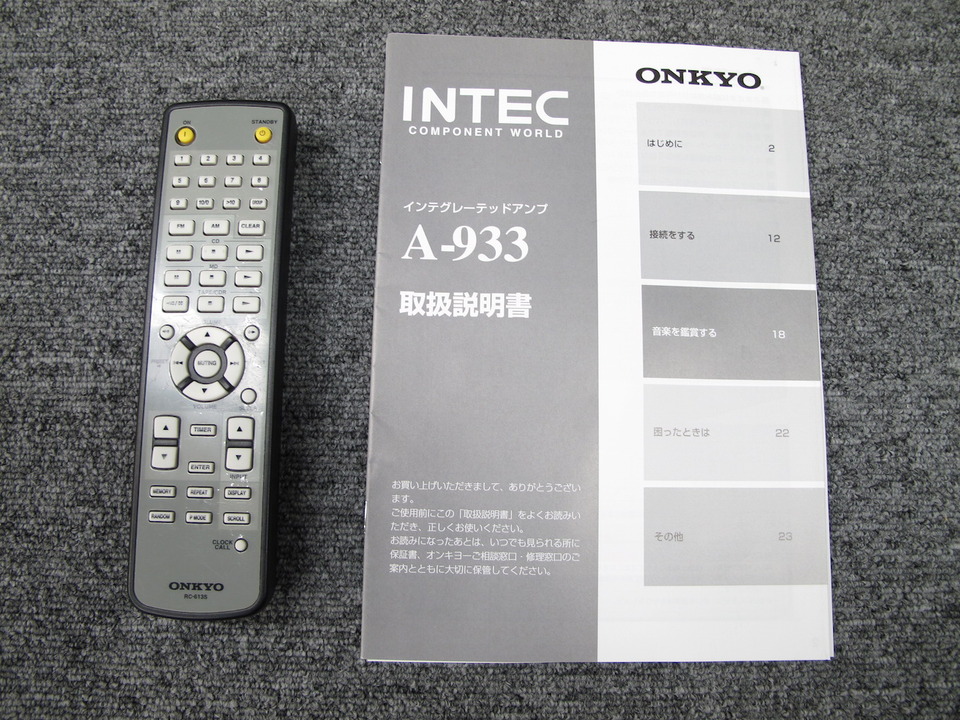 ◆  中古 ◆ ONKYO  A-933 アンプ 動作確認済み、リモコン付け。 2025年最新】a 933 onkyoの人気アイテム - メルカリ