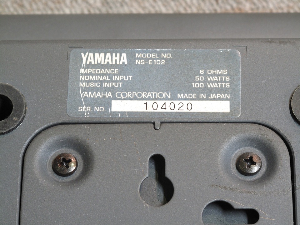 NS-E102 YAMAHA - 中古オーディオ 高価買取・販売 ハイファイ堂