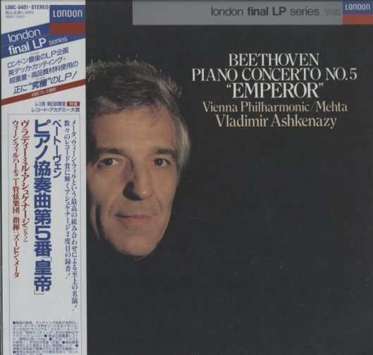DVD アシュケナージ/ベートーヴェン:ピアノ協奏曲全集 ピアノ協奏曲