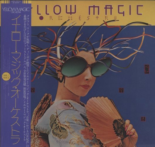 イエロー・マジック・オーケストラ/YMO YMO - 中古オーディオ 高価買取