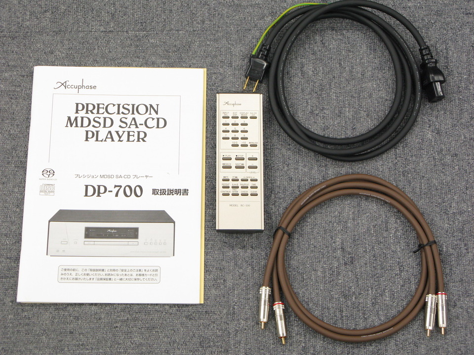 Accuphase CDプレーヤー用リモコン☆ 適応機種： Accuphase DP-700