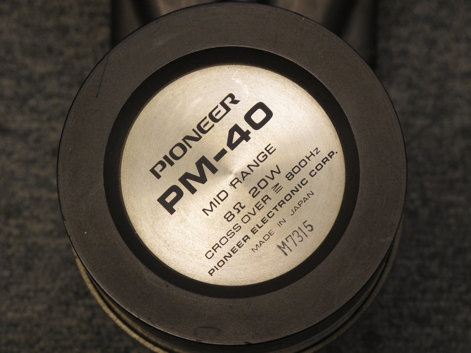 PM-40 PIONEER - 中古オーディオ 高価買取・販売 ハイファイ堂