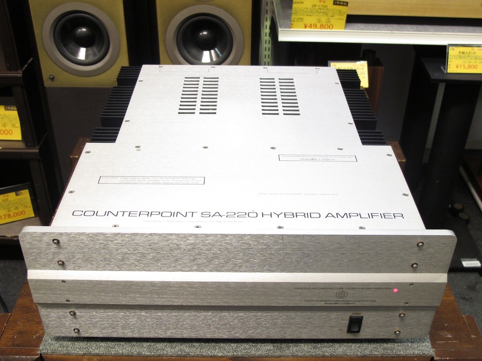 SA-220 COUNTER POINT - 中古オーディオ 高価買取・販売