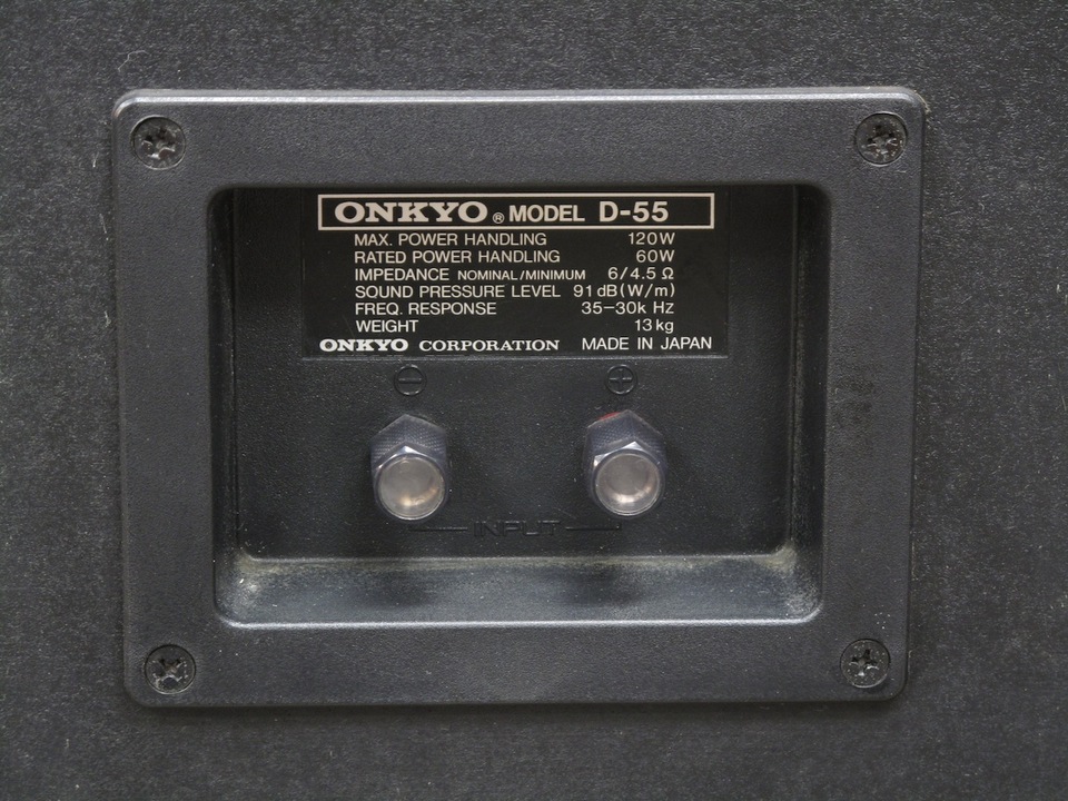 D-55 ONKYO - 中古オーディオ 高価買取・販売 ハイファイ堂