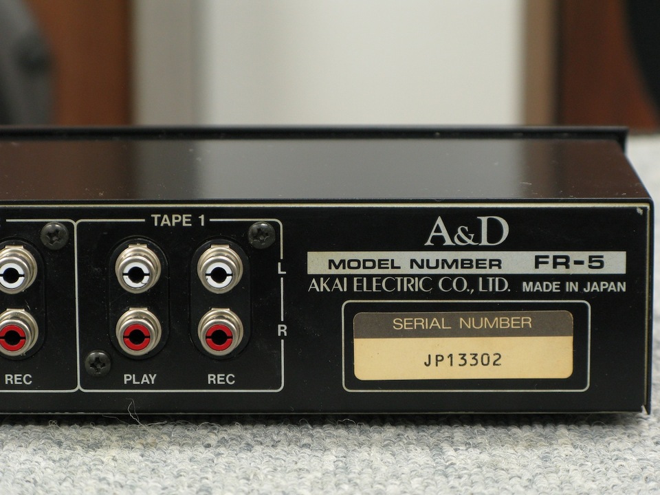 FR-5 A&D - 中古オーディオ 高価買取・販売 ハイファイ堂