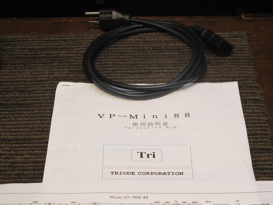 【名器・レア品】VP-mini 真空管アンプ VP-MINI88 TRIODE - 中古オーディオ 高価買取・販売 ハイファイ堂
