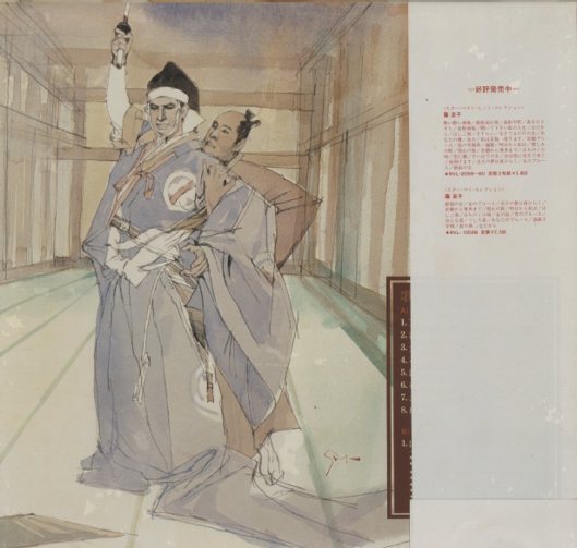 歌謡劇場/藤圭子 藤圭子 - 中古オーディオ 高価買取・販売 ハイファイ堂