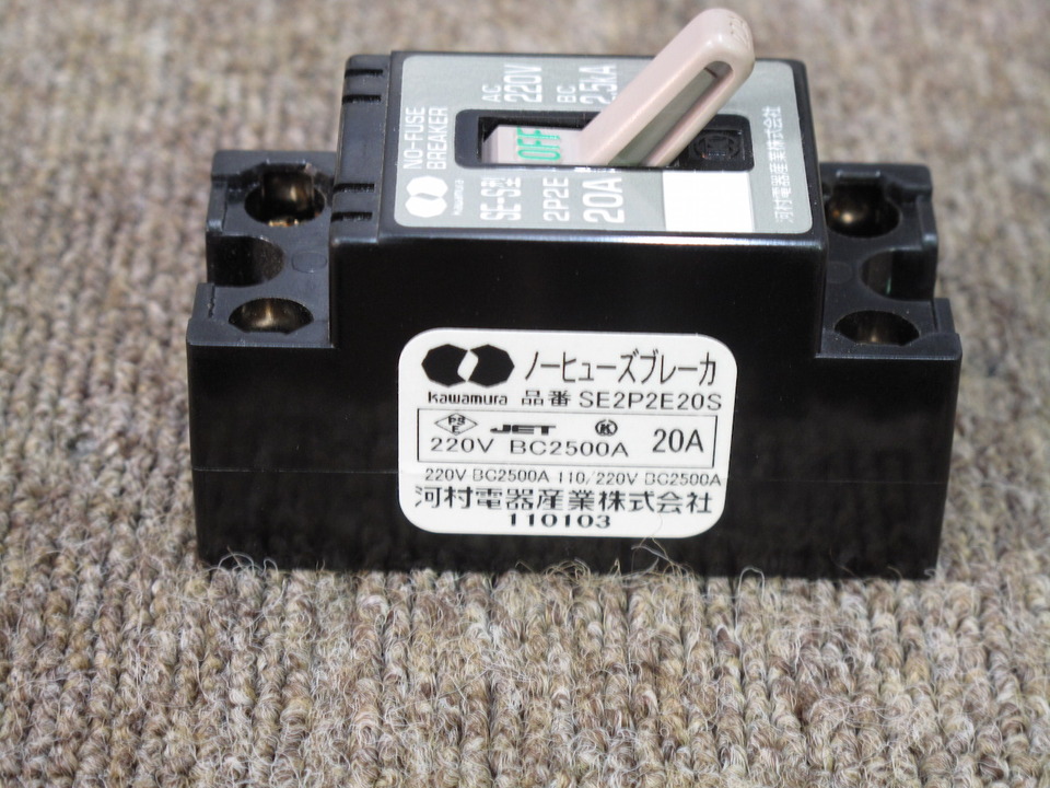 CP-BR/20AU Eau Rouge - 中古オーディオ 高価買取・販売 ハイファイ堂