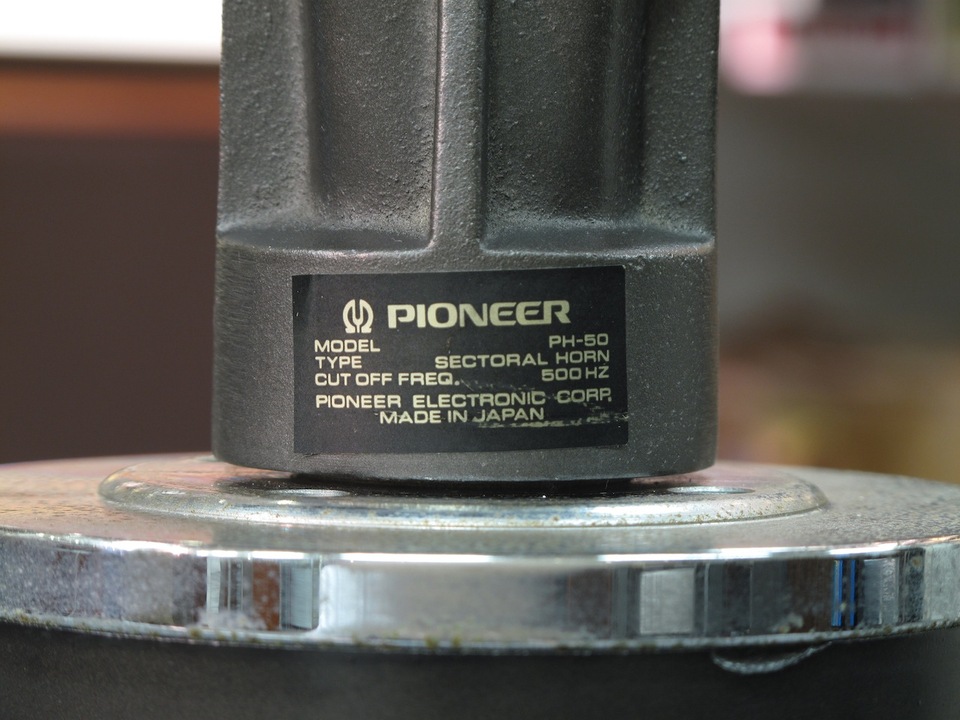 【苫小牧バナナ】Pioneer パイオニア セクトラルホーン PH-50 ドライバーユニット PD-50 音出確認済み ペア♪ PIONEER PD-50 ドライバー/PH-50 セクトラルホーン - 中古オーディオの