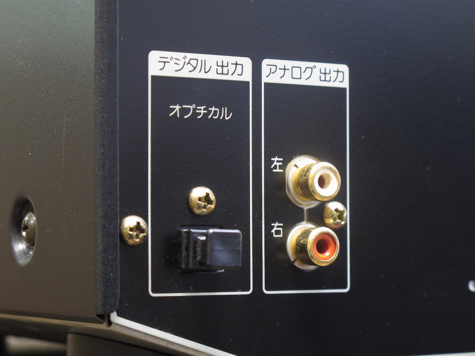 CDP-XE700 SONY - 中古オーディオ 高価買取・販売 ハイファイ堂