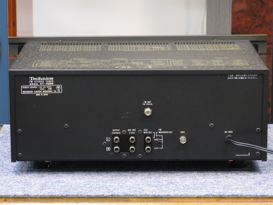 ST-9300 Technics - 中古オーディオ 高価買取・販売 ハイファイ堂