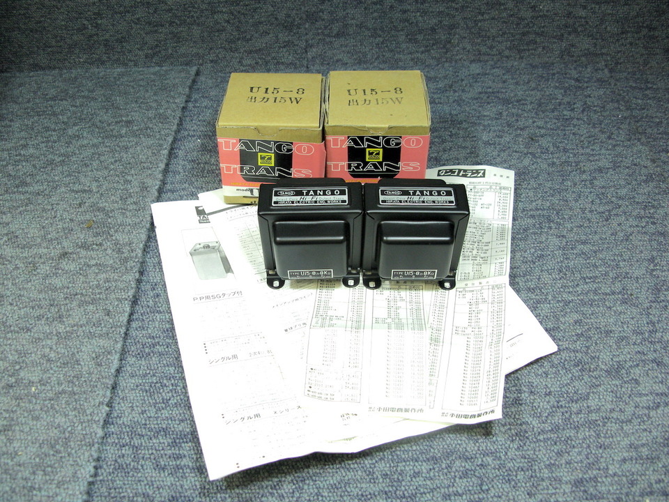 TANGO製PP用出力トランス U15-8 2個 動作品