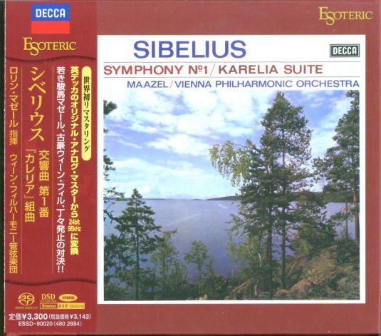 マーラー：交響曲全集（14枚組）／マゼール指揮ウィーンpo 15枚組