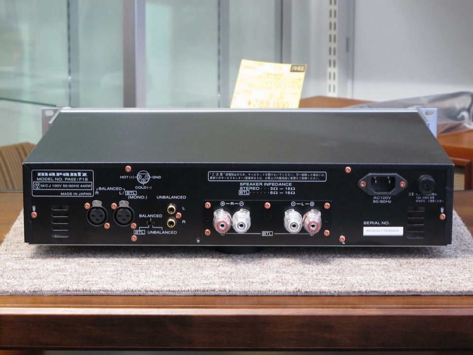PA02 Marantz - 中古オーディオ 高価買取・販売 ハイファイ堂