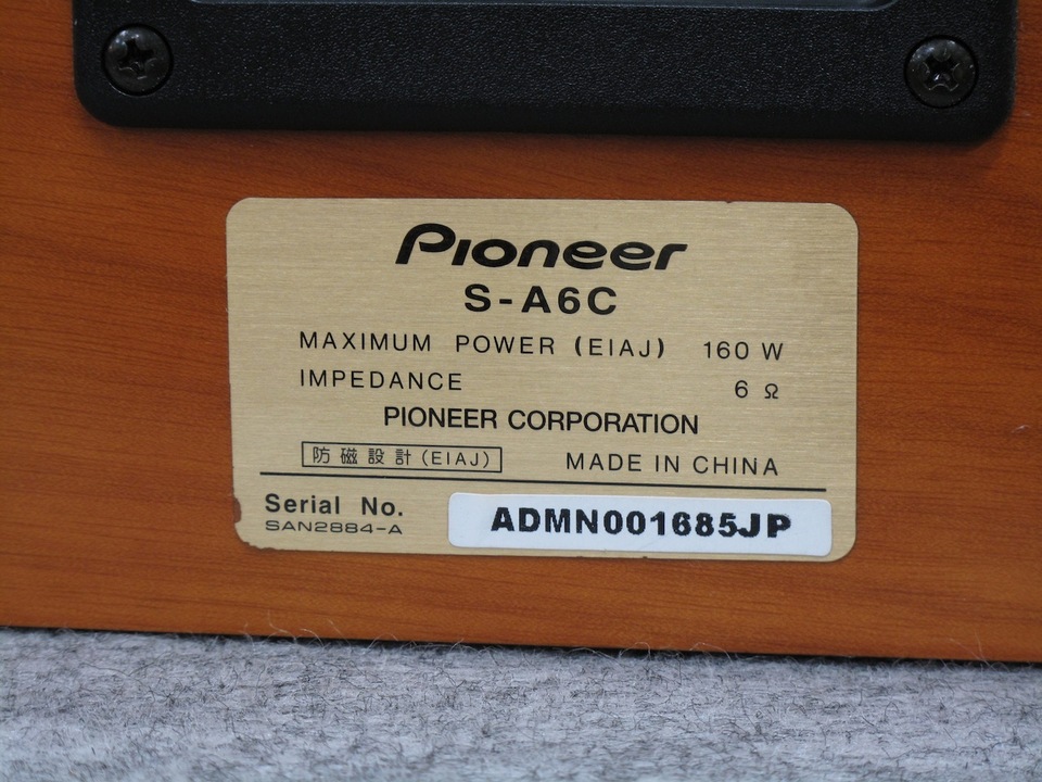 S-A6C Pioneer - 中古オーディオ 高価買取・販売 ハイファイ堂