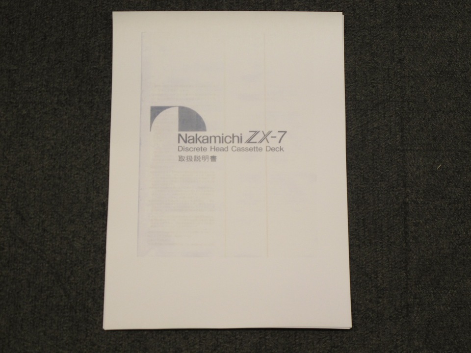 未使用 新品 VOICE＋VOL.7 20冊セット ZX-7 NAKAMICHI - 中古オーディオ 高価買取・販売 ハイファイ堂