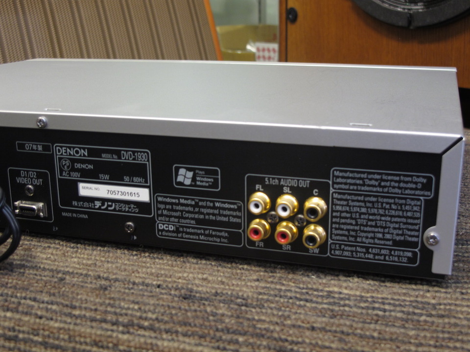 DVD-1930 DENON - 中古オーディオ 高価買取・販売 ハイファイ堂