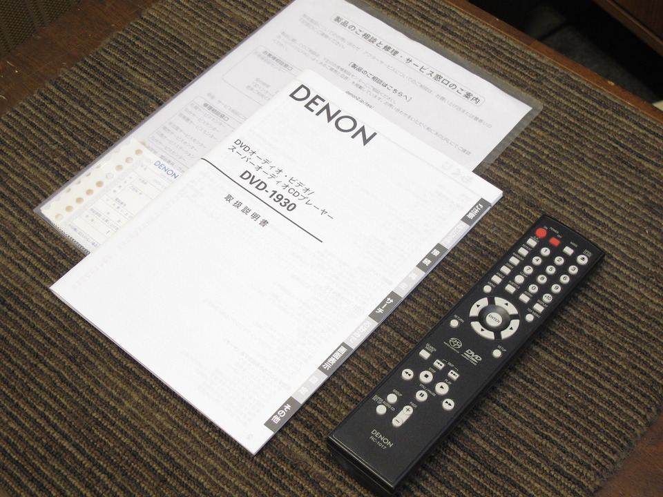 DVD-1930 DENON - 中古オーディオ 高価買取・販売 ハイファイ堂