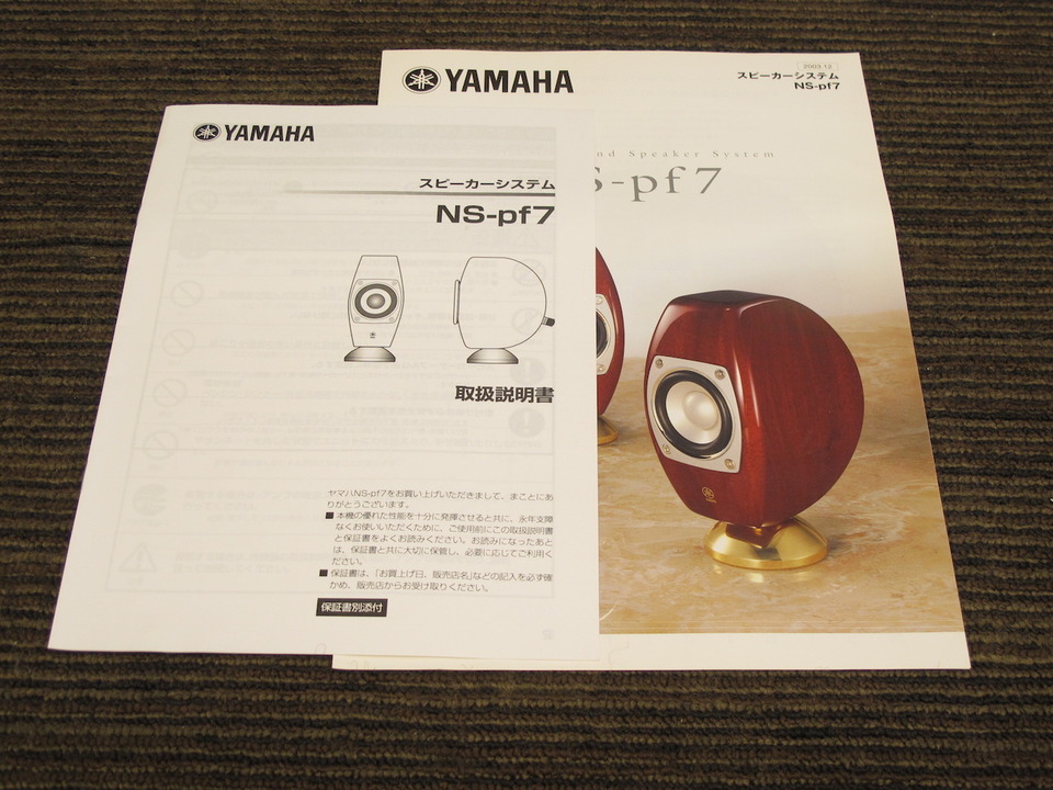 ヤマハ YAMAHA NS-pf7 完動品 US Duty Free) YAMAHA NS-PF7 Speaker Pair Speaker, Operation
