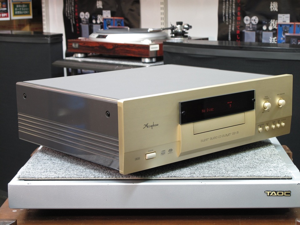 DP78 Accuphase 中古オーディオ 高価買取・販売 ハイファイ堂
