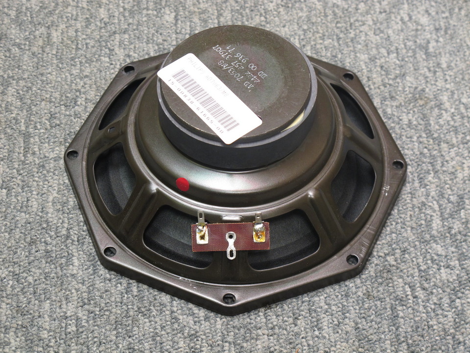 蘭Philips AD7063/M8 ダブルコーン フルレンジ AD7063/M8 PHILIPS - 中古オーディオ 高価買取・販売 ハイファイ堂