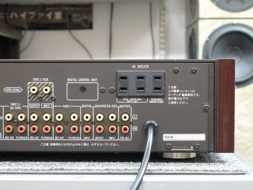 Technics SU-A200ステレオコントロールアンプ Technics SU-A200ステレオコントロールアンプ Technics SU-A200