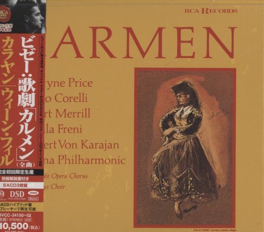 Amazon.co.jp: ビゼー:歌劇「カルメン」(全曲): ミュージック