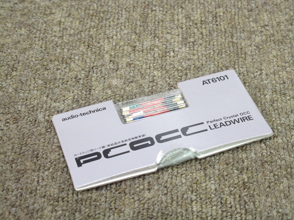 絶版品　オーディオテクニカ AT6101　最後の在庫です AT6101｜アナログ：アクセサリー｜オーディオテクニカ