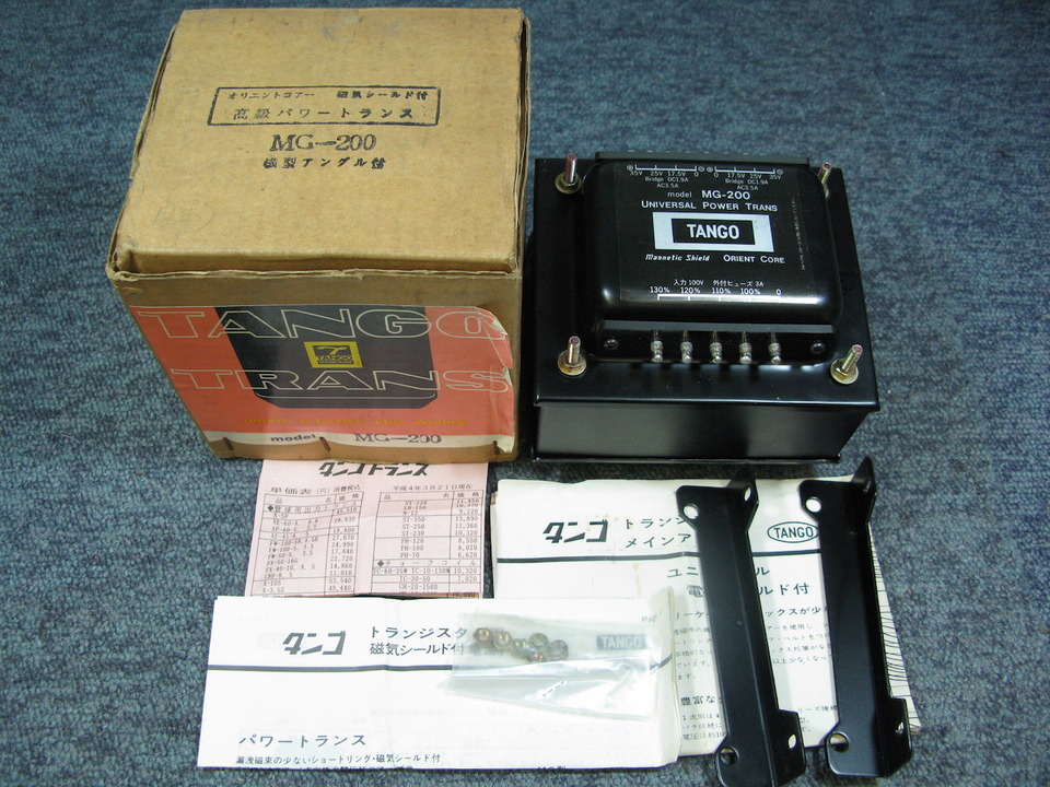 【ユニバーサルパワートランス】タンゴTANGO MG-200 magnetic shield メインアンプパーツ　部品 MG-200 TANGO - 中古オーディオ 高価買取・販売 ハイファイ堂