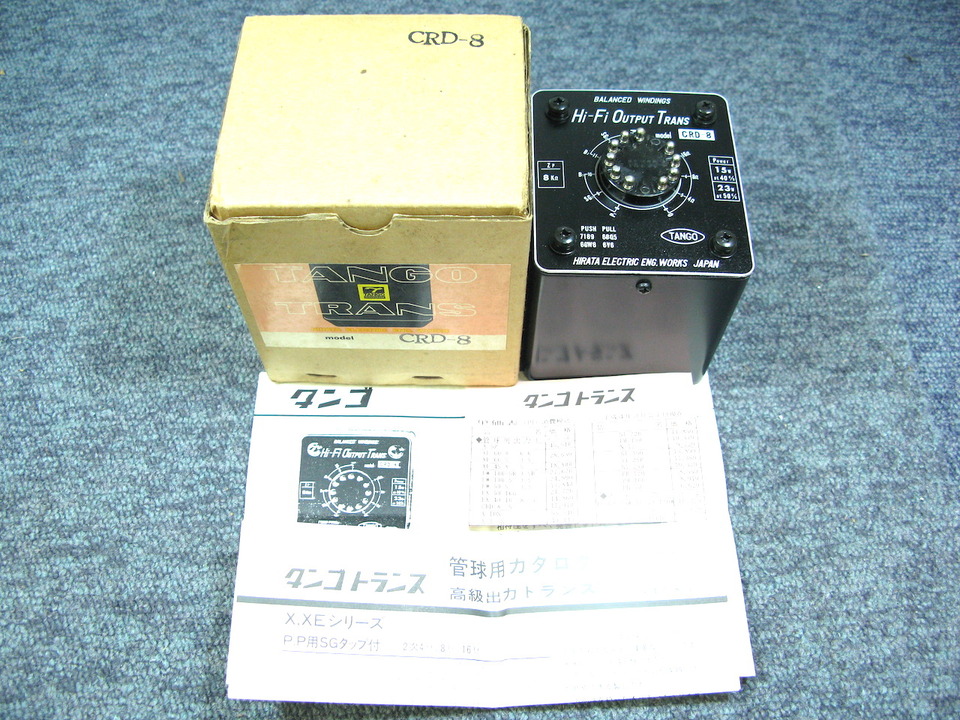 CRD-8 TANGO - HiFi-Do McIntosh/JBL/audio-technica/Jeff CRD-8 TANGO - HiFi-Do McIntosh/JBL/audio-technica/Jeff