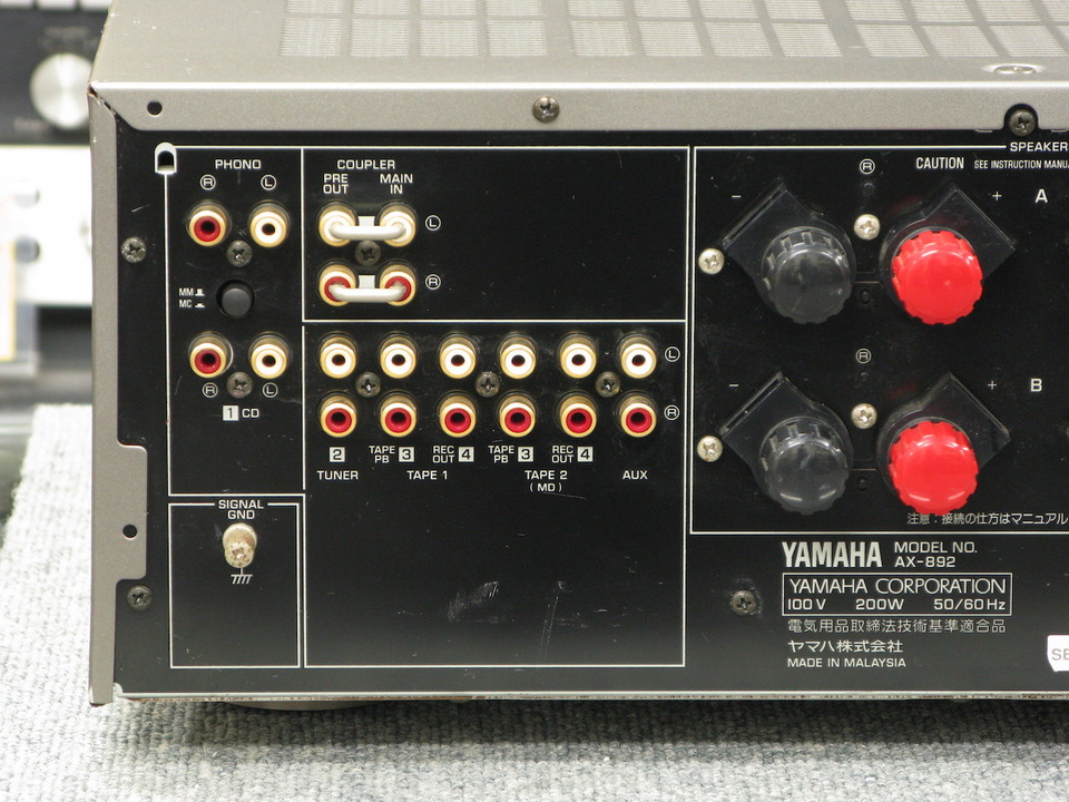 AX-892 YAMAHA - 中古オーディオ 高価買取・販売 ハイファイ堂