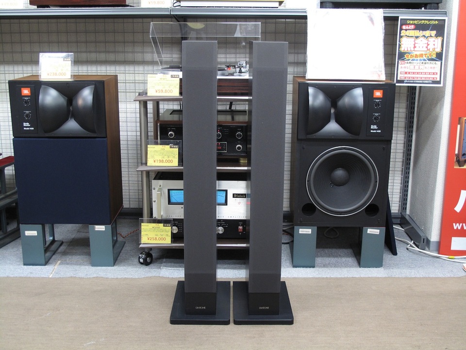 DIATONE DS-S5 (スピーカー·左右セット) DS-S5 DIATONE - 中古オーディオ 高価買取・販売 ハイファイ堂