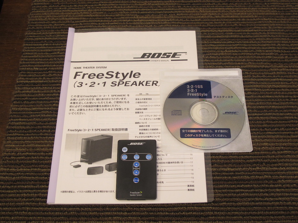 FreeStyle（3・2・1 SPEAKER） BOSE - 中古オーディオ 高価買取・販売