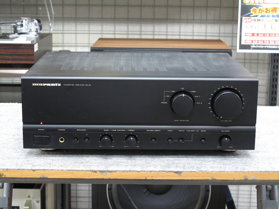 PM-50 marantz - 中古オーディオ 高価買取・販売 ハイファイ堂