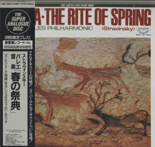 ストラヴィンスキー：バレエ音楽「春の祭典」 ストラヴィン