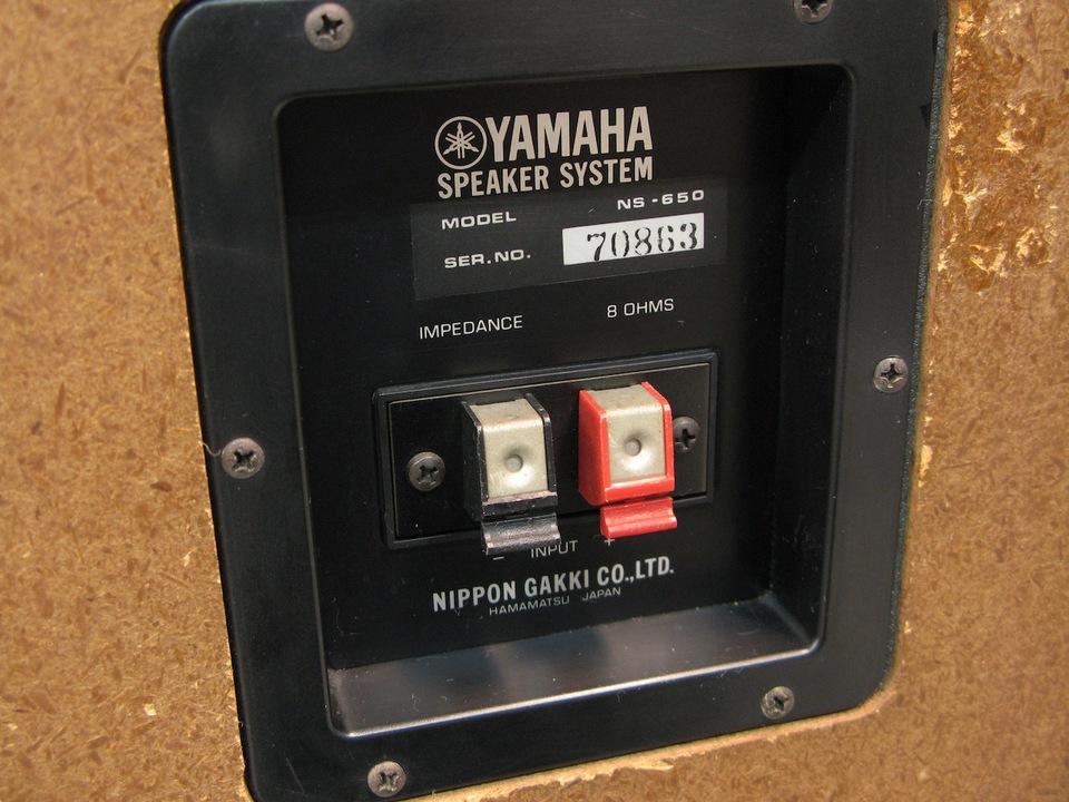 NS-650 YAMAHA - 中古オーディオ 高価買取・販売 ハイファイ堂