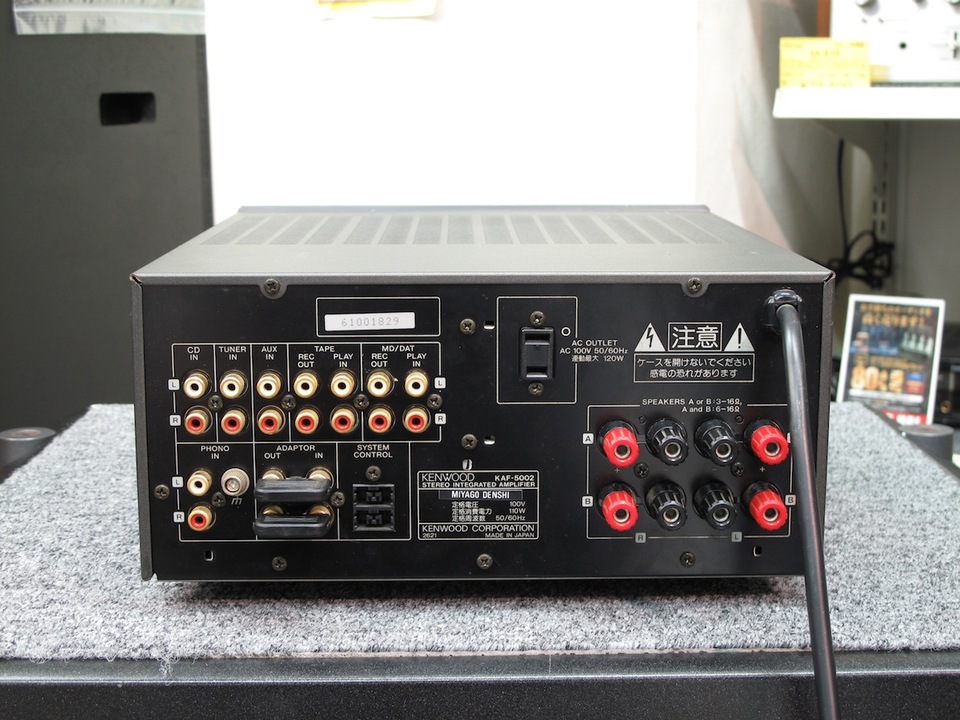 KAF-5002 KENWOOD - 中古オーディオ 高価買取・販売 ハイファイ堂