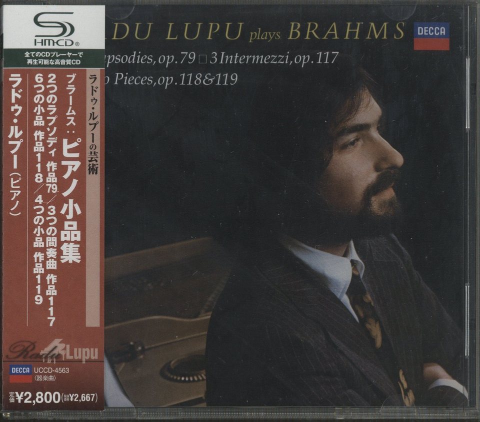 【売約済】ラドゥ・ルプー／ブラームス：ピアノ小品集 売約済】ラドゥ・ルプー／ブラームス：ピアノ小品集 売約済】ラドゥ