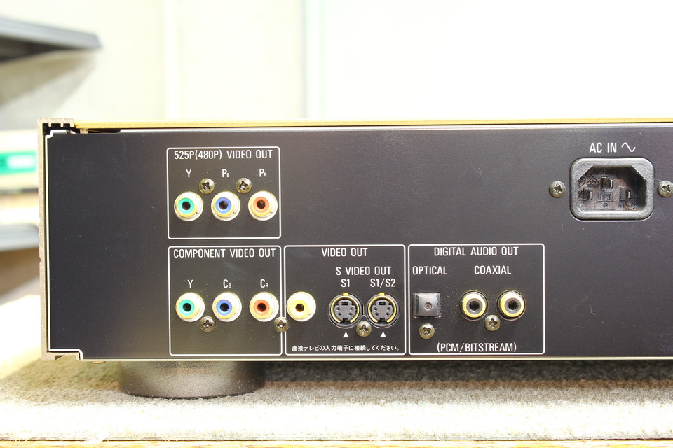 愛品館江戸川店】Panasonic 2000年製 DVD/CDプレーヤー DVD-H1000 お