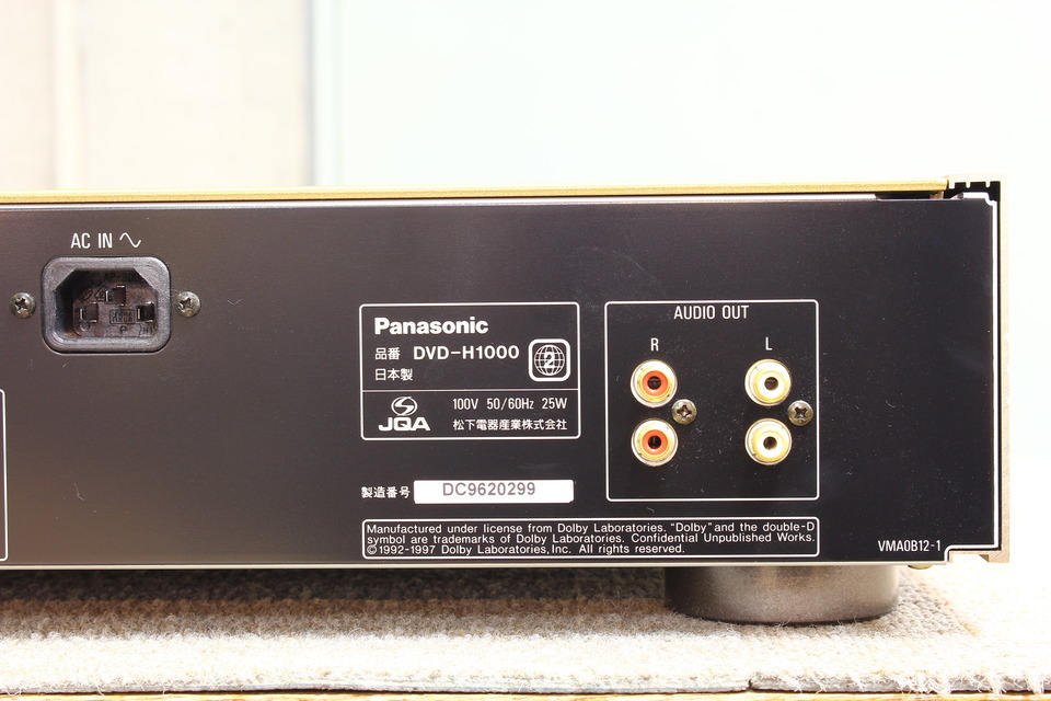 DVD-H1000 Panasonic - HiFi-Do McIntosh/JBL/audio-technica