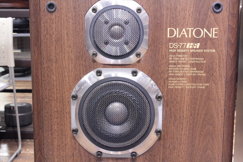 DS-77HR DIATONE - 中古オーディオ 高価買取・販売 ハイファイ堂