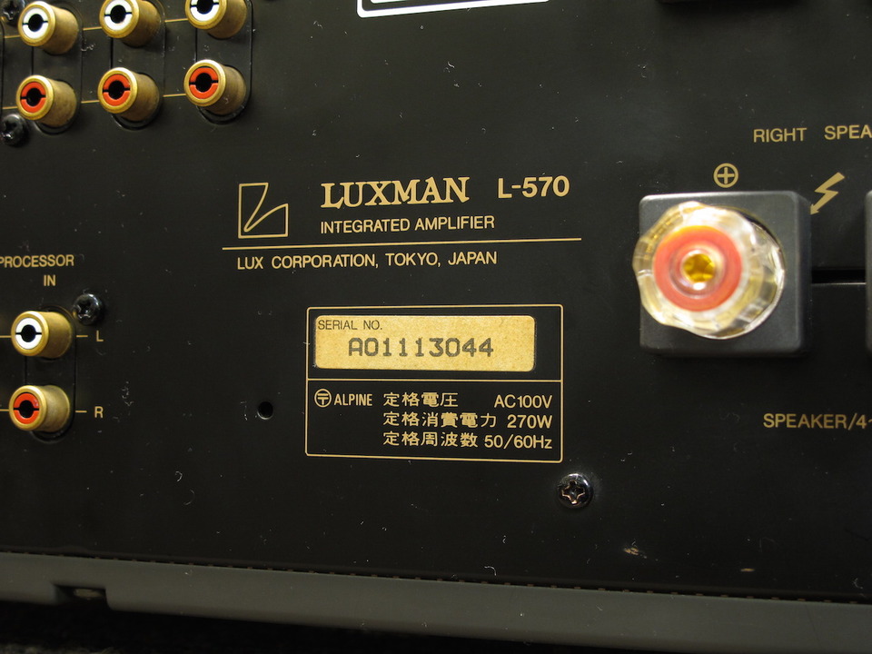 L-570 LUXMAN - HiFi-Do McIntosh/JBL/audio-technica/Jeff Rowland