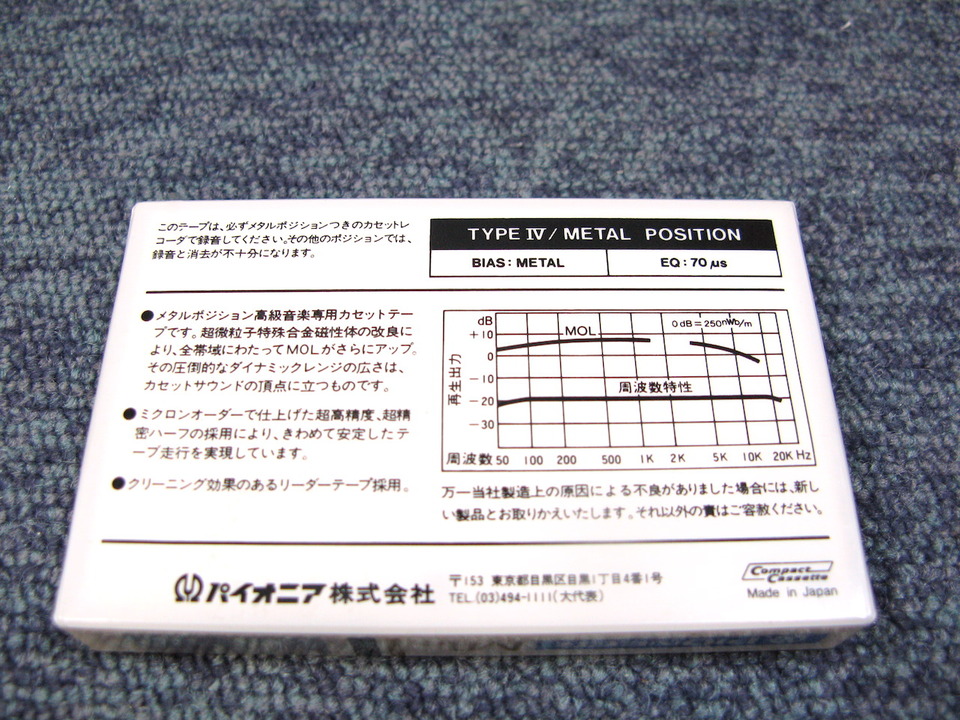 M1a 60 - 中古オーディオ 高価買取・販売 ハイファイ堂 