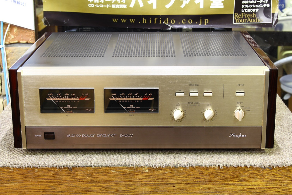 Accuphase アキュフェーズ P-300V プリメインアンプ Accuphase